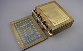History Machines by Donovan & Siegel